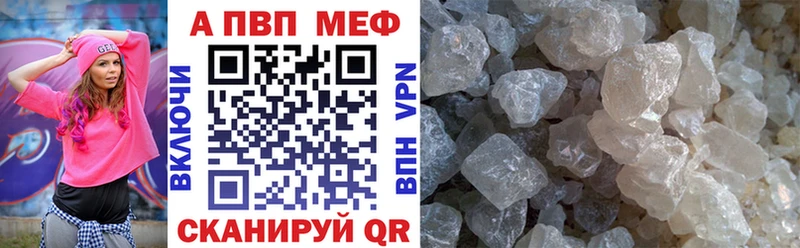 Купить закладку МАРИХУАНА  A-PVP  ГАШИШ  МЕФ  Кокаин  Смоленск