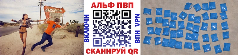 Alpha PVP крисы CK  Купить закладки  Смоленск 