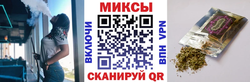 Купить закладки  Смоленск  Бутират 99% 