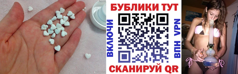 Экстази VHQ Купить где Смоленск