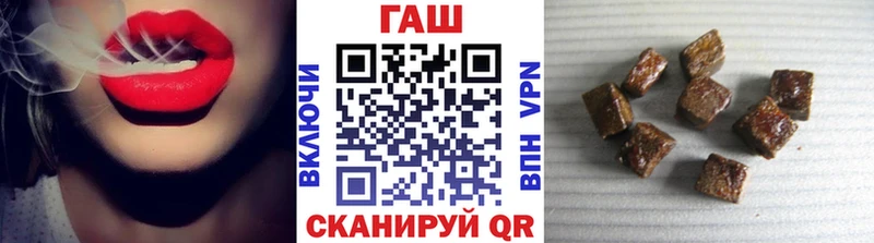Купить закладки  Смоленск  Гашиш 40% ТГК 