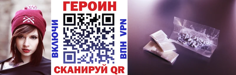 Героин гречка  Купить где  Смоленск 