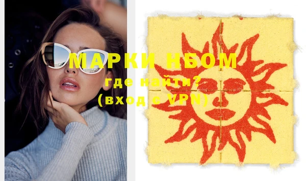 дистиллят марихуана Нязепетровск