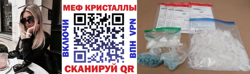 МЯУ-МЯУ мука  Смоленск 