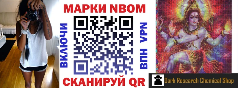 Наркотические марки 1,8мг  Купить  Смоленск 