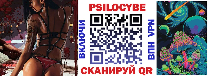 Купить закладки  Смоленск  Псилоцибиновые грибы прущие грибы 