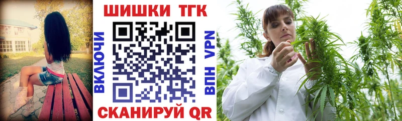 Канабис планчик  Купить где  Смоленск 